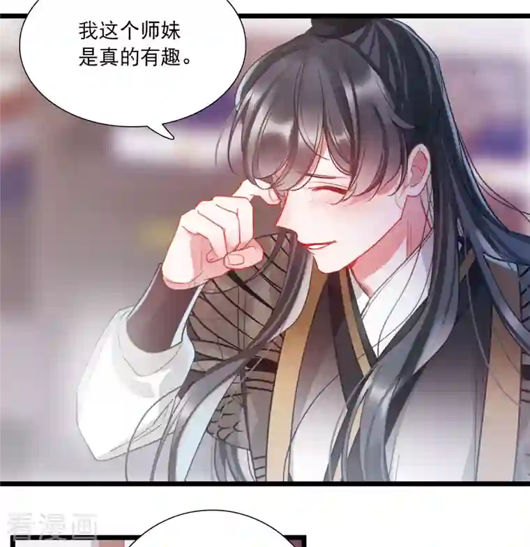 名剑冢第111话 海选4