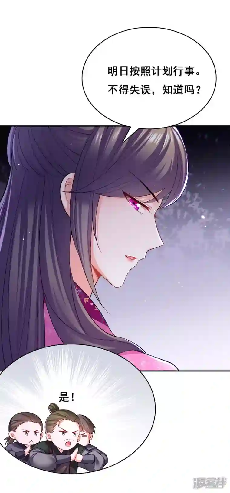 我在后宫当大佬第123话 进云山