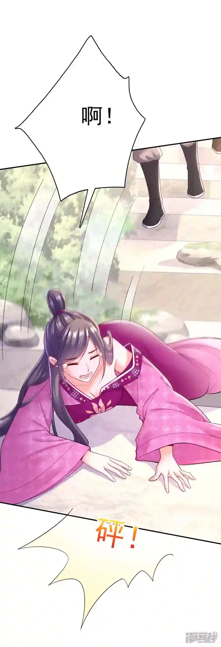 我在后宫当大佬第123话 进云山