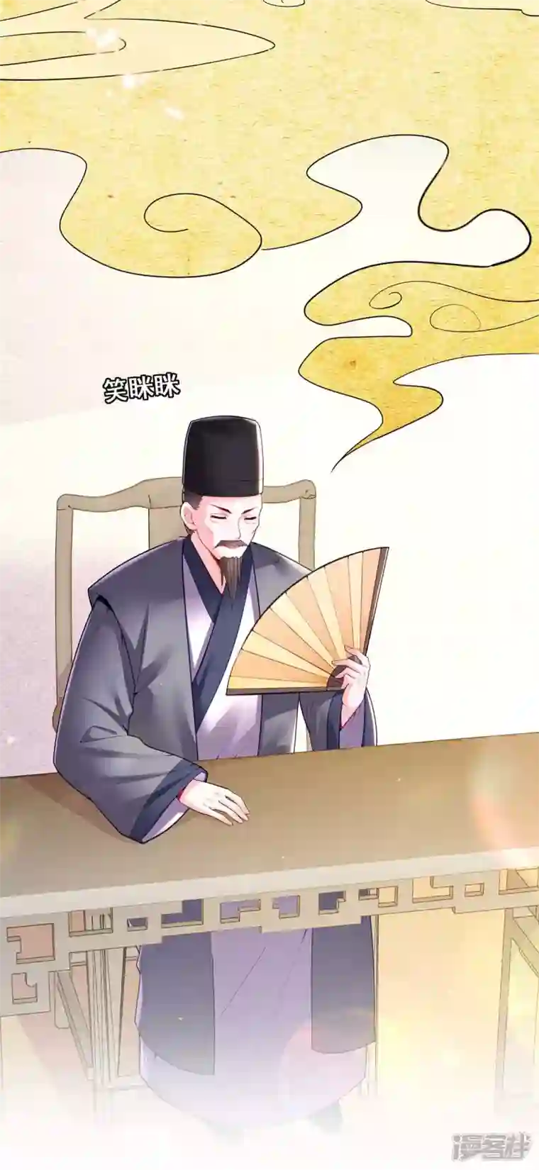 我在后宫当大佬第123话 进云山