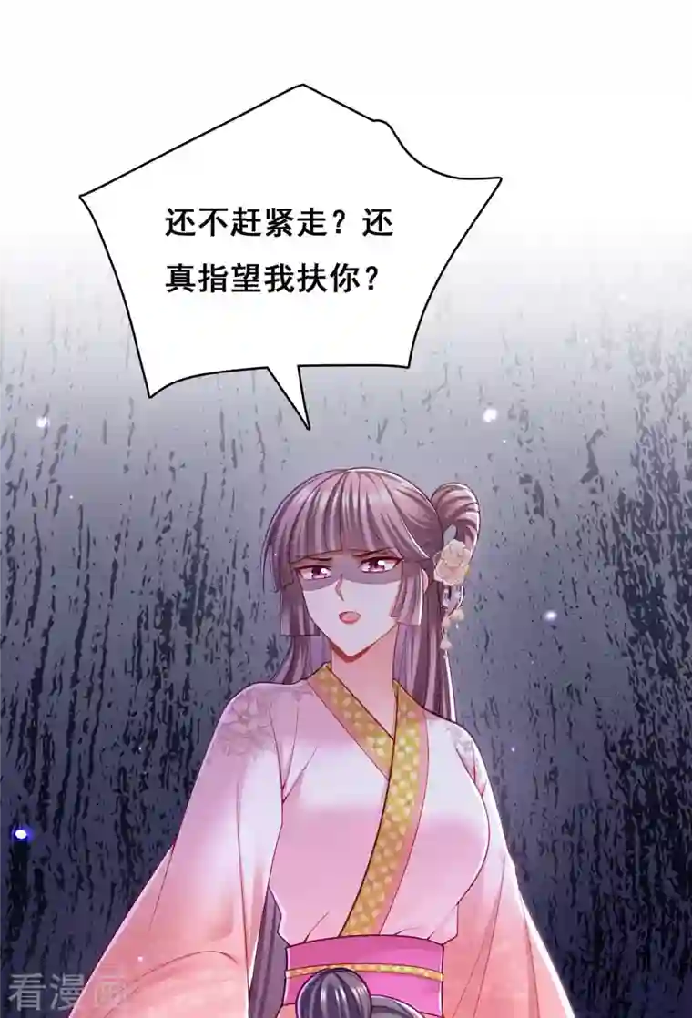 我在后宫当大佬第125话 她是吃醋罢了