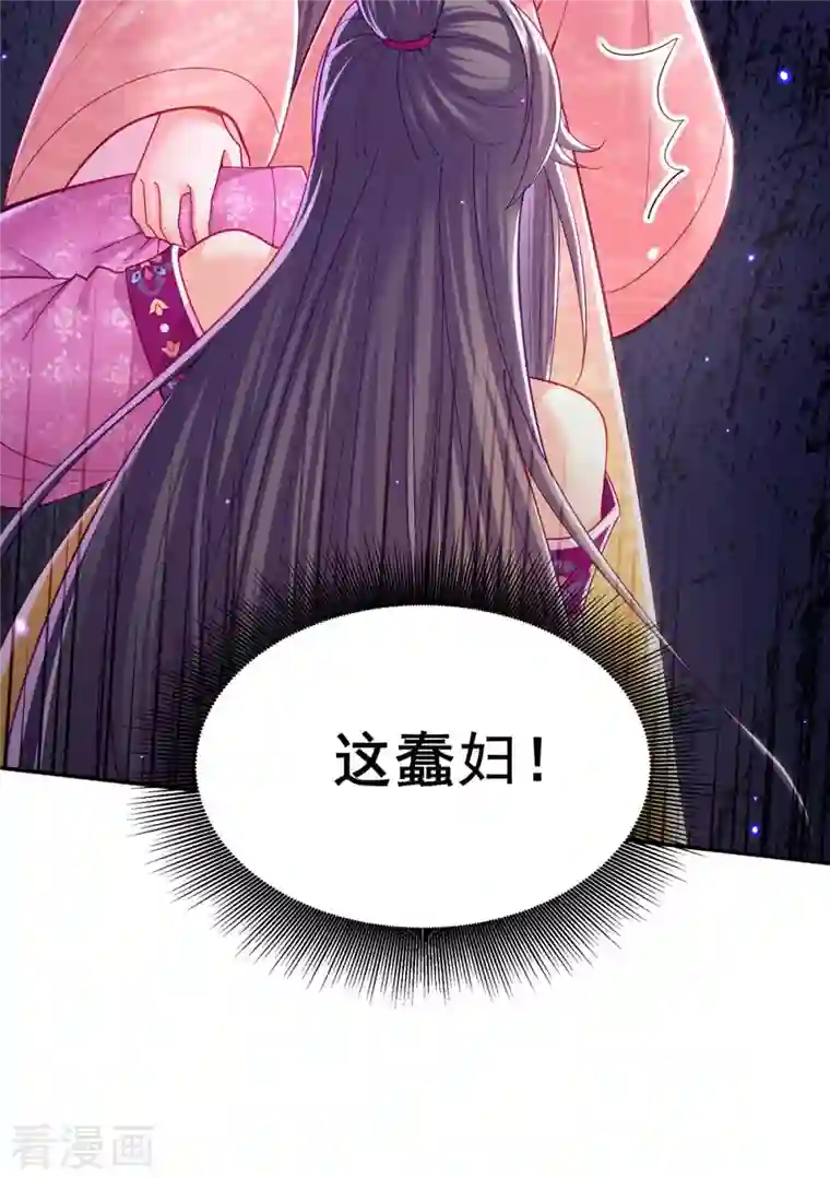 我在后宫当大佬第125话 她是吃醋罢了