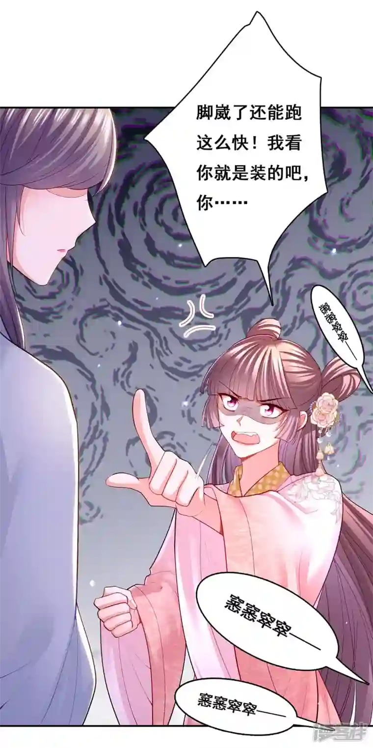 我在后宫当大佬第126话 以毒攻毒