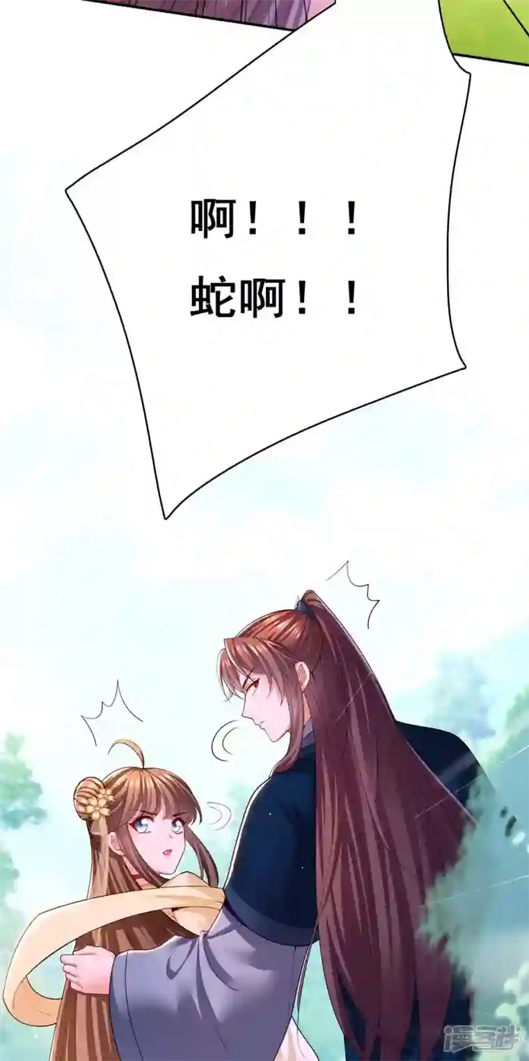 我在后宫当大佬第126话 以毒攻毒