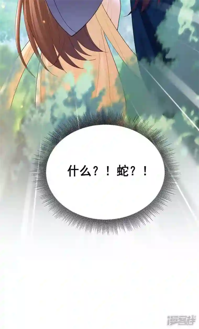 我在后宫当大佬第126话 以毒攻毒