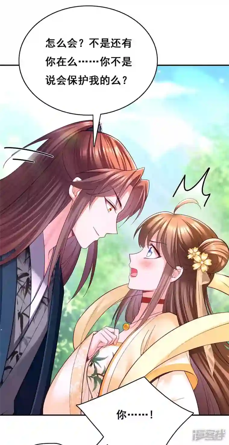 我在后宫当大佬第126话 以毒攻毒