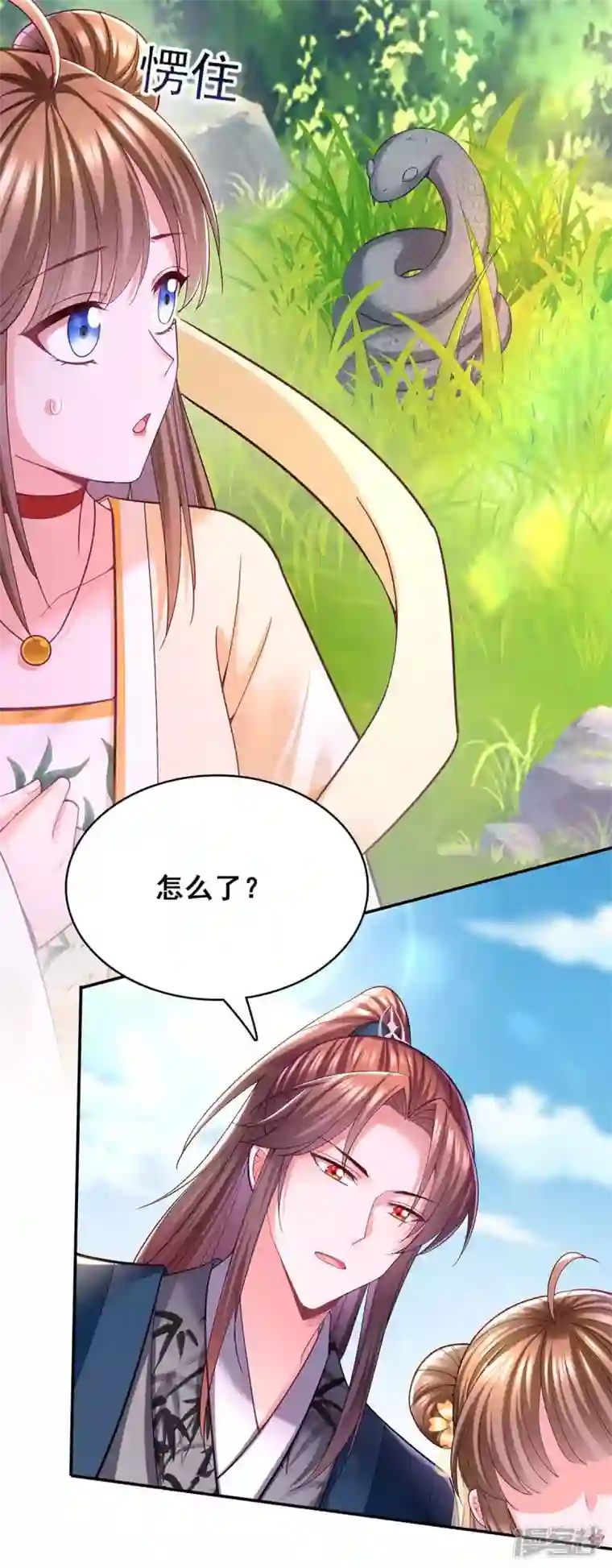 我在后宫当大佬第126话 以毒攻毒