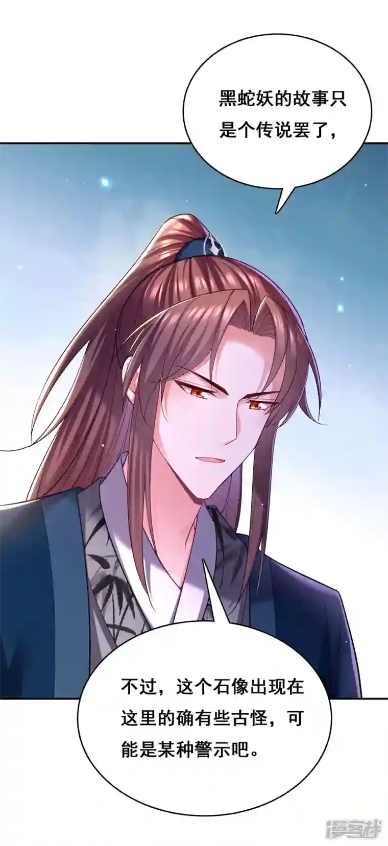 我在后宫当大佬第126话 以毒攻毒