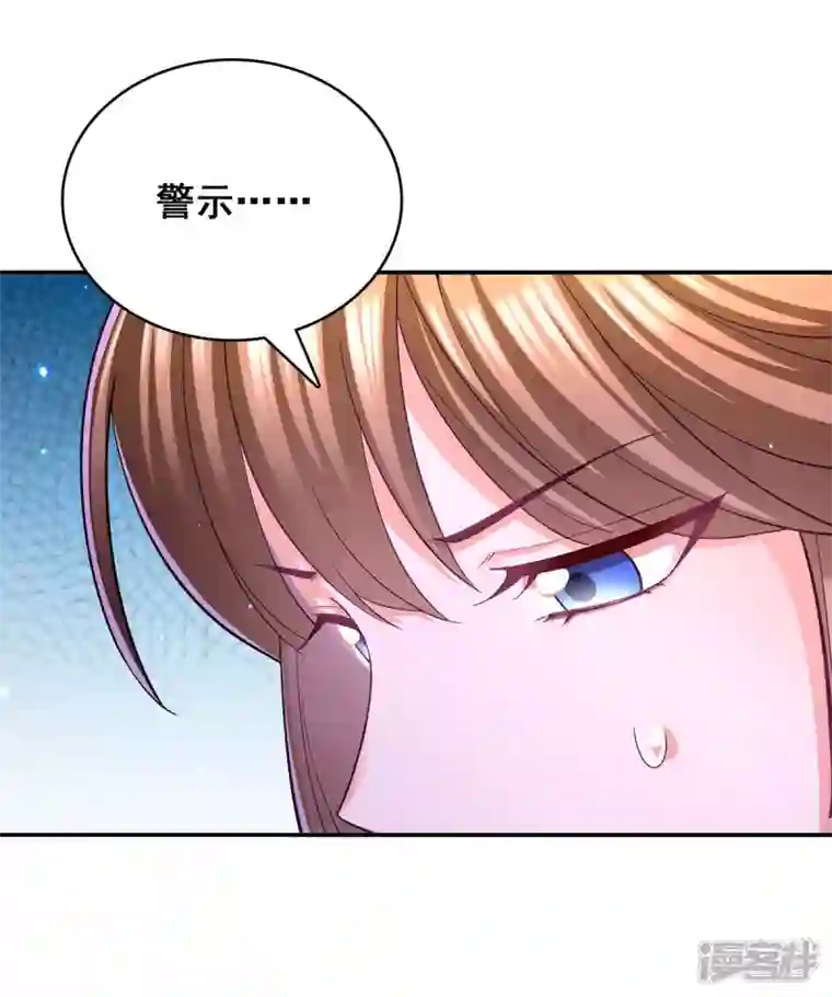 我在后宫当大佬第126话 以毒攻毒