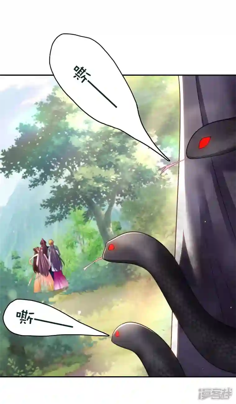 我在后宫当大佬第128话 色令智昏