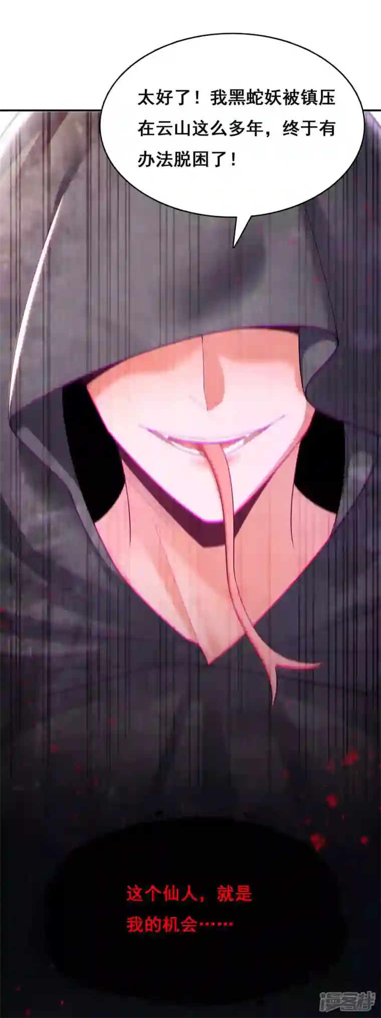 我在后宫当大佬第128话 色令智昏