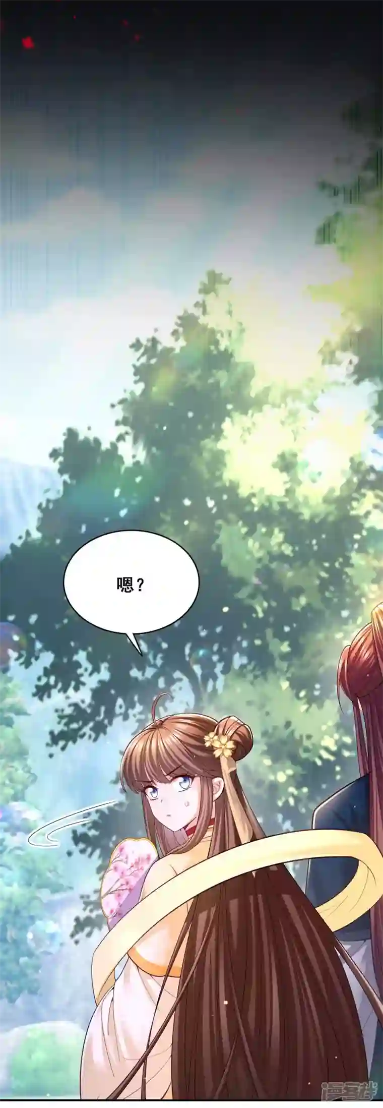 我在后宫当大佬第128话 色令智昏