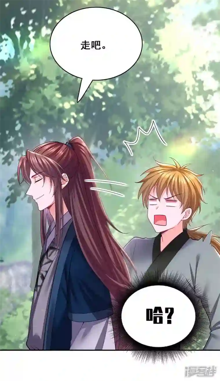 我在后宫当大佬第128话 色令智昏