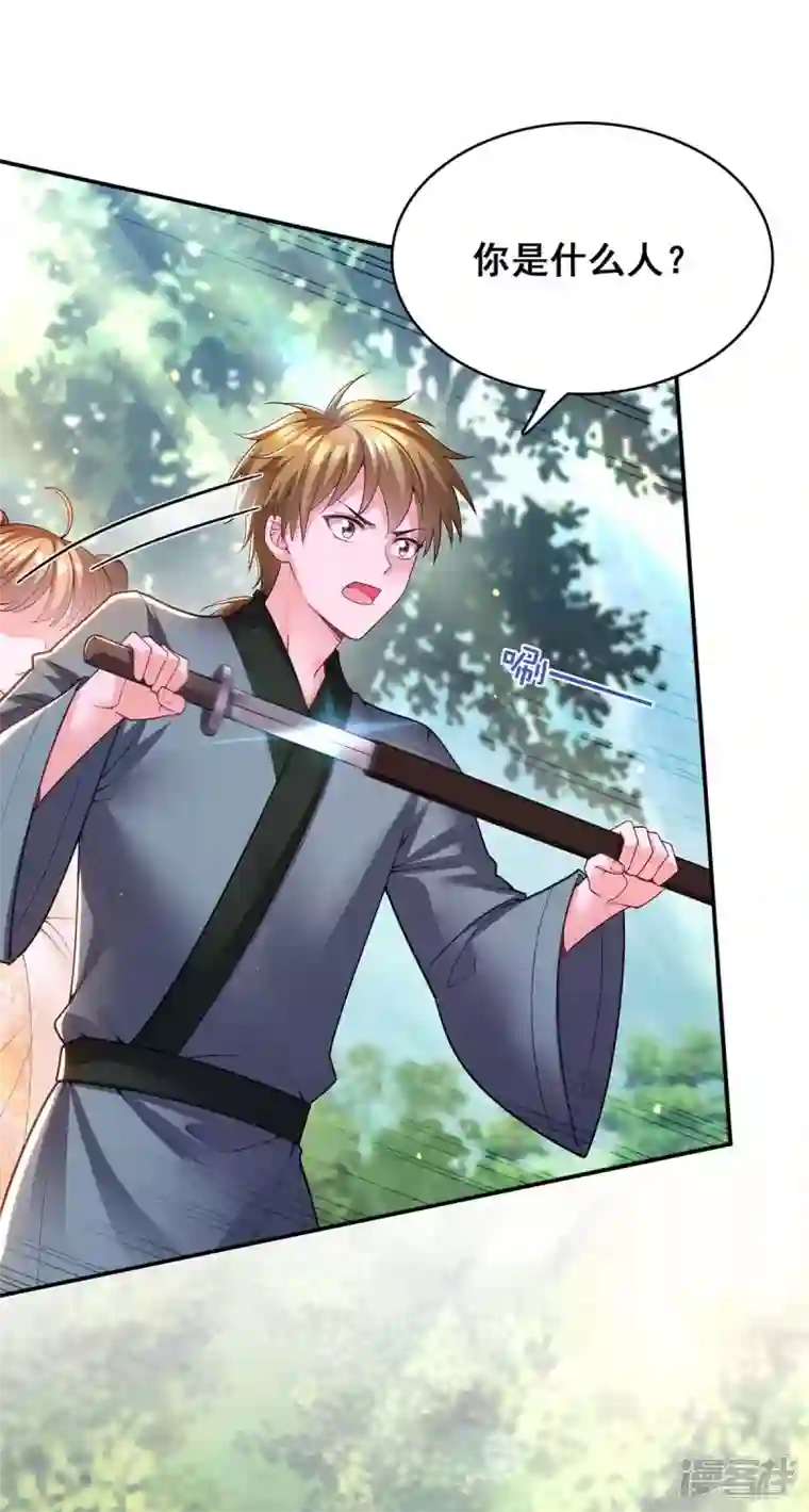 我在后宫当大佬第129话 黑蛇妖化身