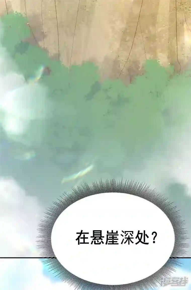 我在后宫当大佬第130话 传送法阵