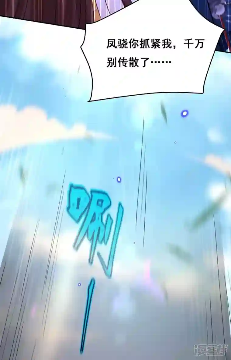 我在后宫当大佬第130话 传送法阵