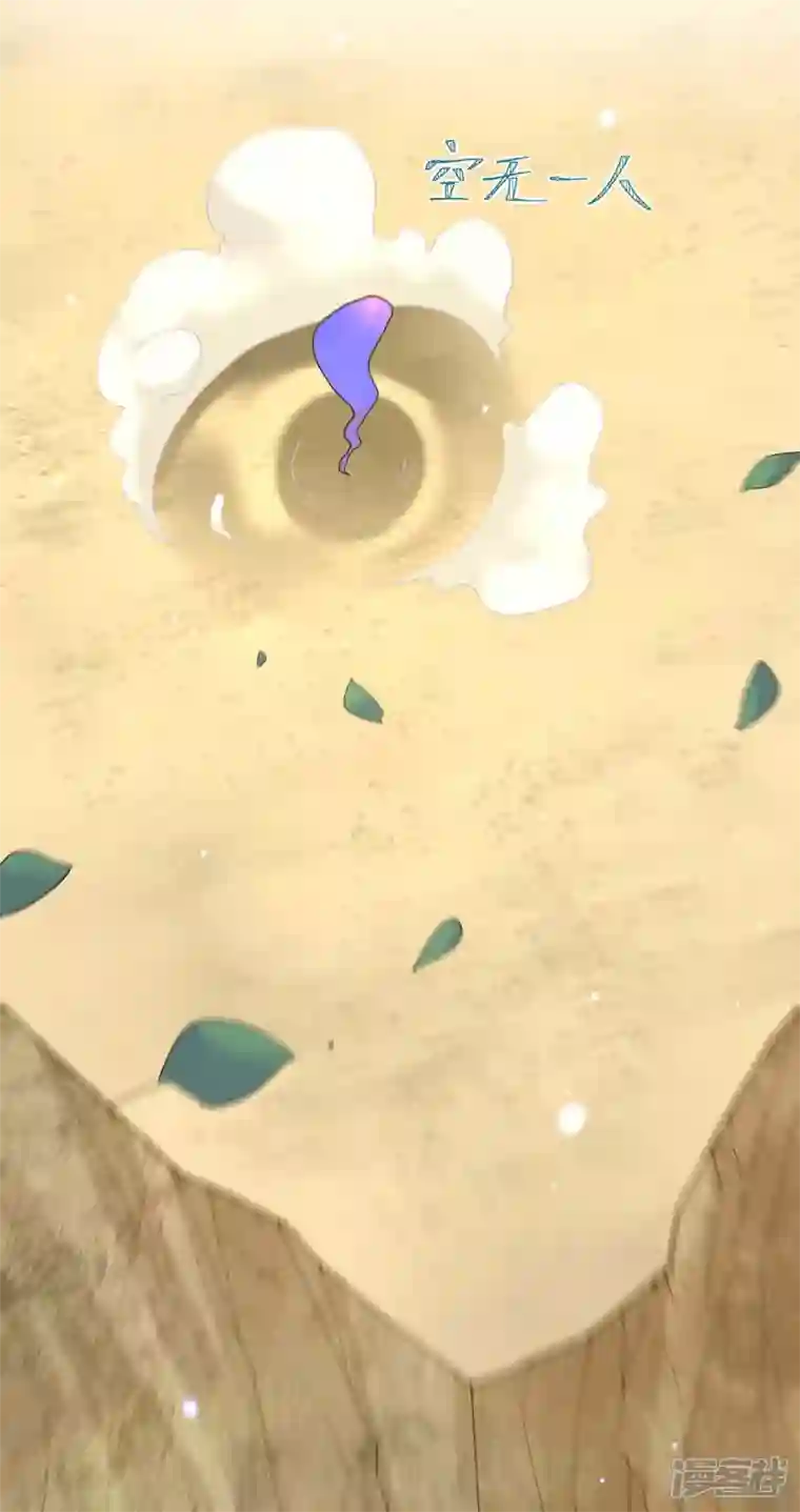 我在后宫当大佬第130话 传送法阵