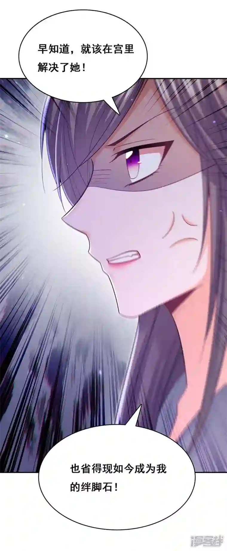 我在后宫当大佬第130话 传送法阵