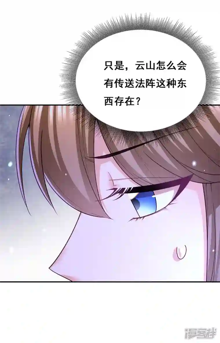 我在后宫当大佬第131话 再陷幻境