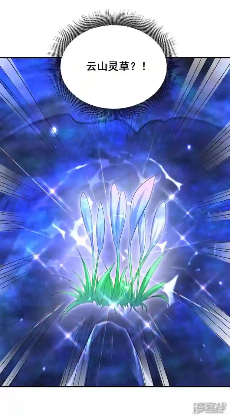 我在后宫当大佬第131话 再陷幻境