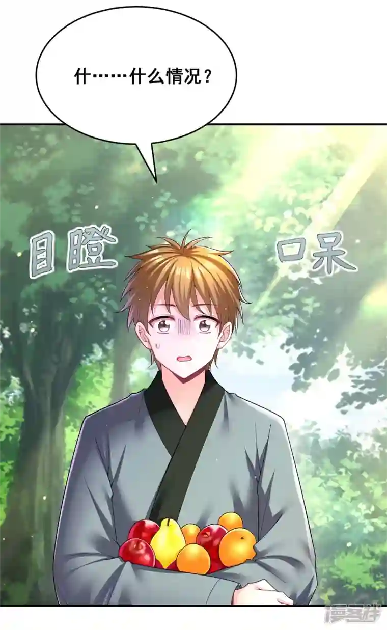 我在后宫当大佬第131话 再陷幻境