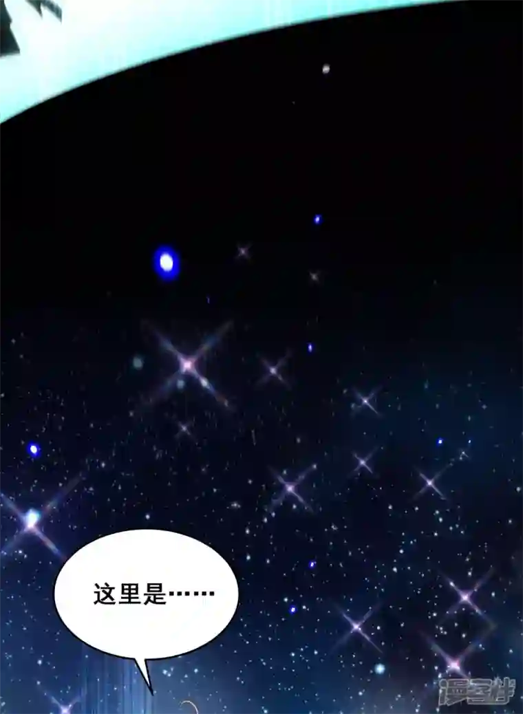 我在后宫当大佬第131话 再陷幻境