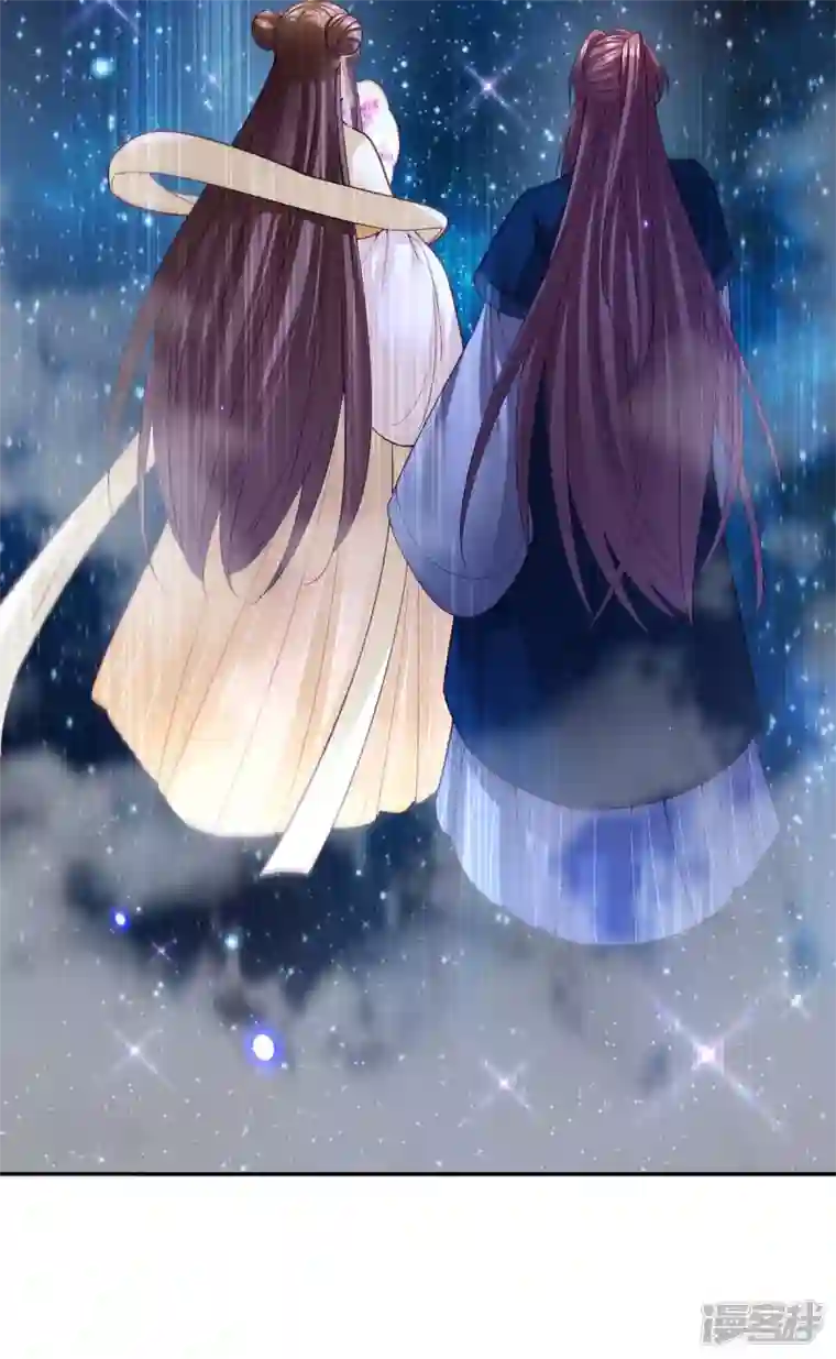 我在后宫当大佬第131话 再陷幻境