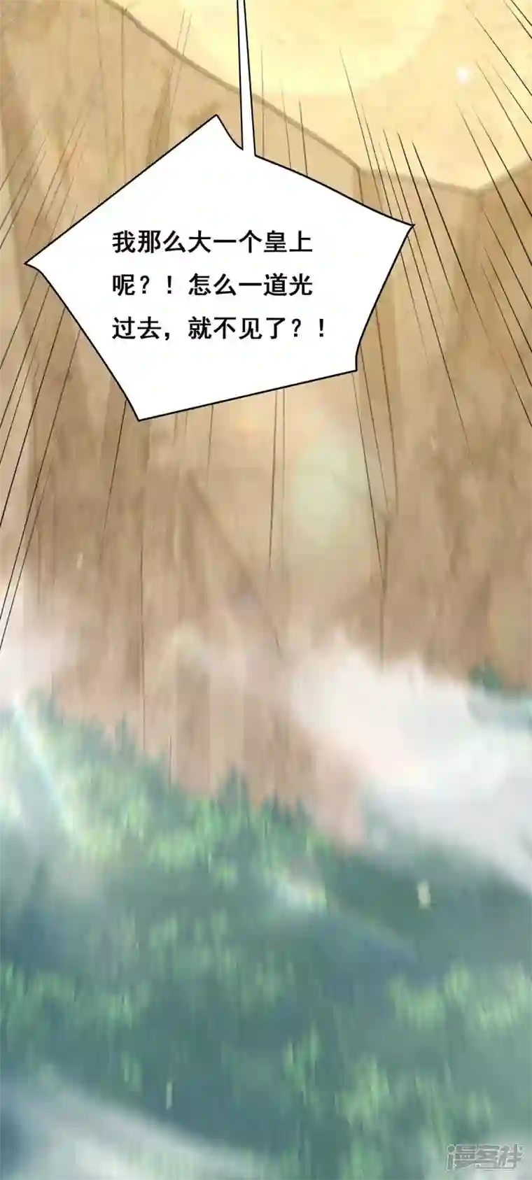 我在后宫当大佬第131话 再陷幻境