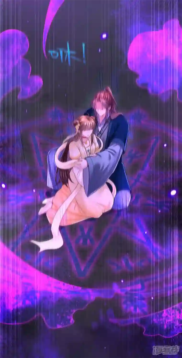 我在后宫当大佬第131话 再陷幻境