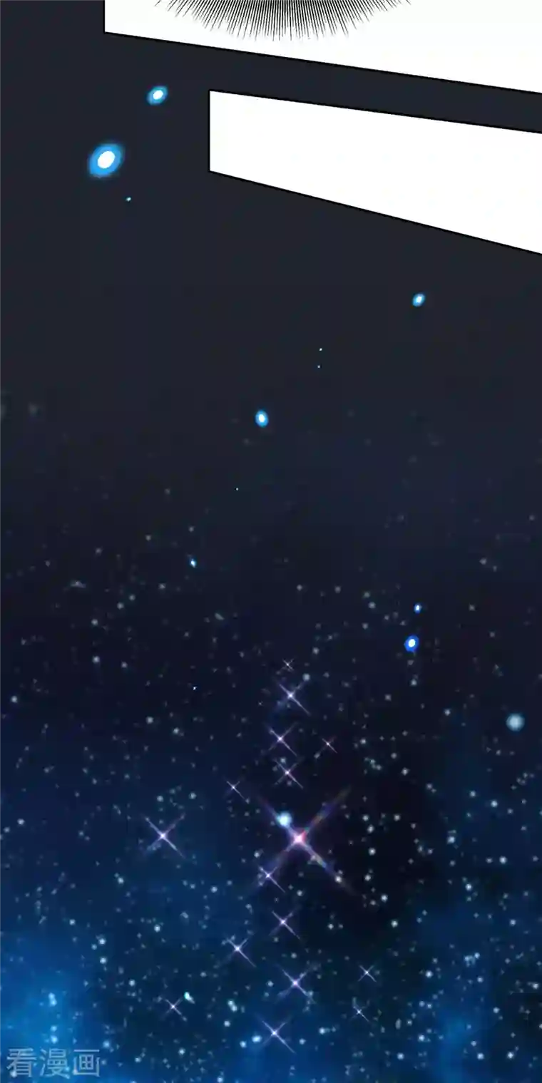 我在后宫当大佬第132话 星河