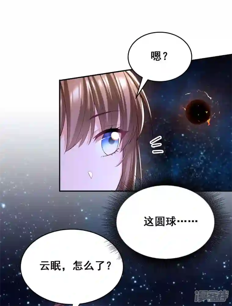 我在后宫当大佬第133话 渡河