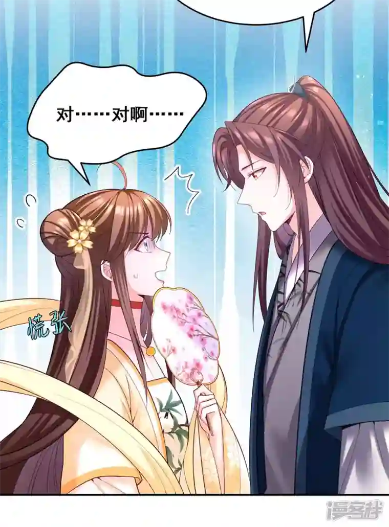 我在后宫当大佬第133话 渡河