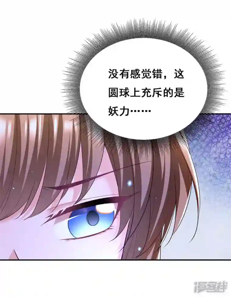 我在后宫当大佬第133话 渡河