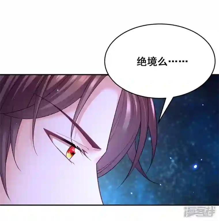 我在后宫当大佬第133话 渡河