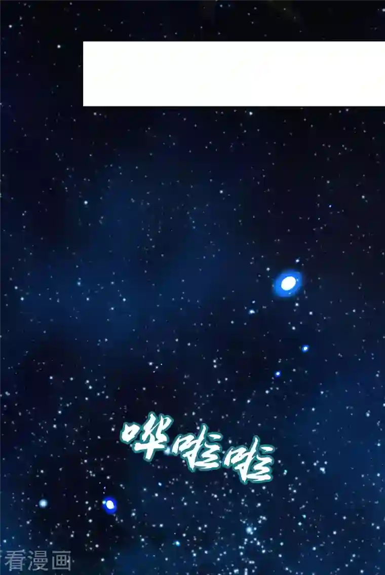 我在后宫当大佬第135话 星罗棋局