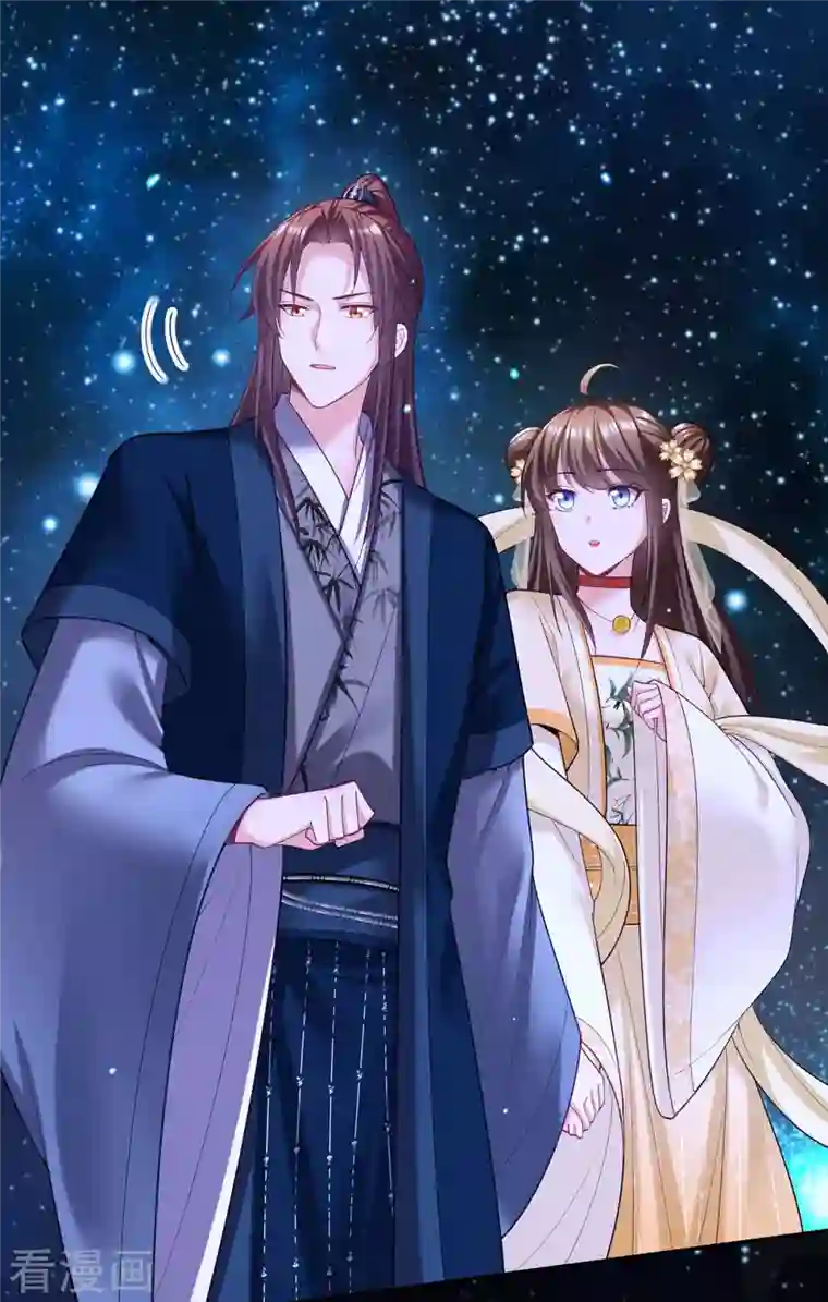 我在后宫当大佬第135话 星罗棋局