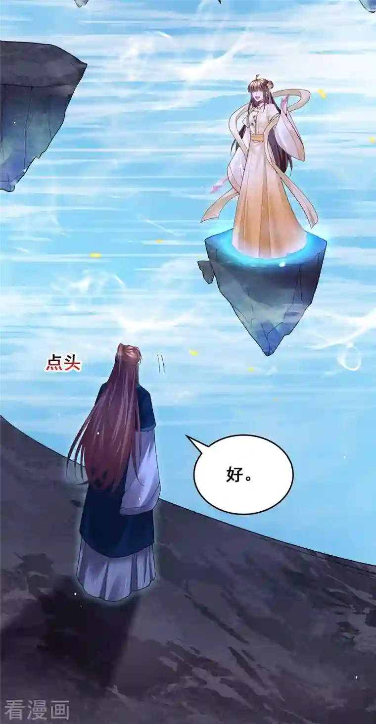 我在后宫当大佬第135话 星罗棋局