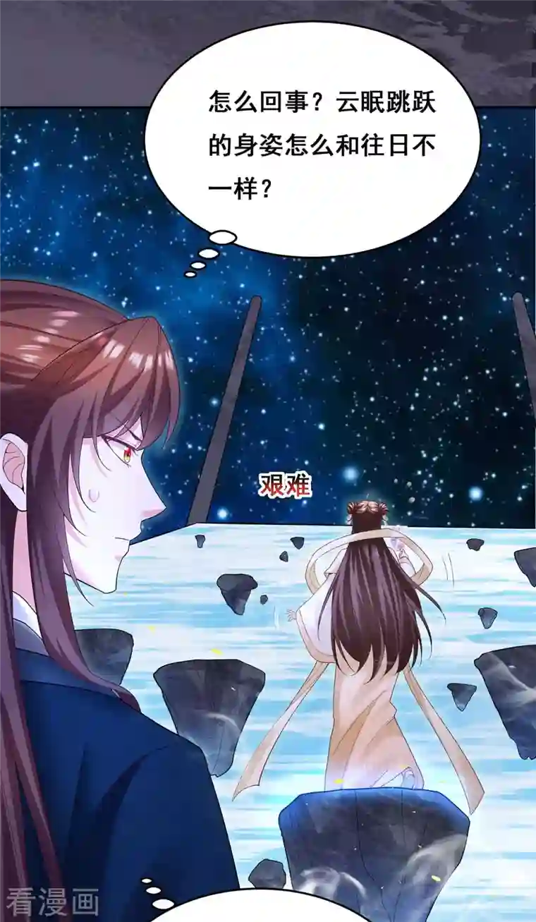 我在后宫当大佬第135话 星罗棋局