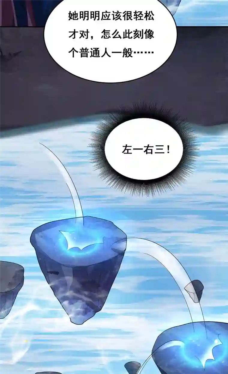 我在后宫当大佬第135话 星罗棋局