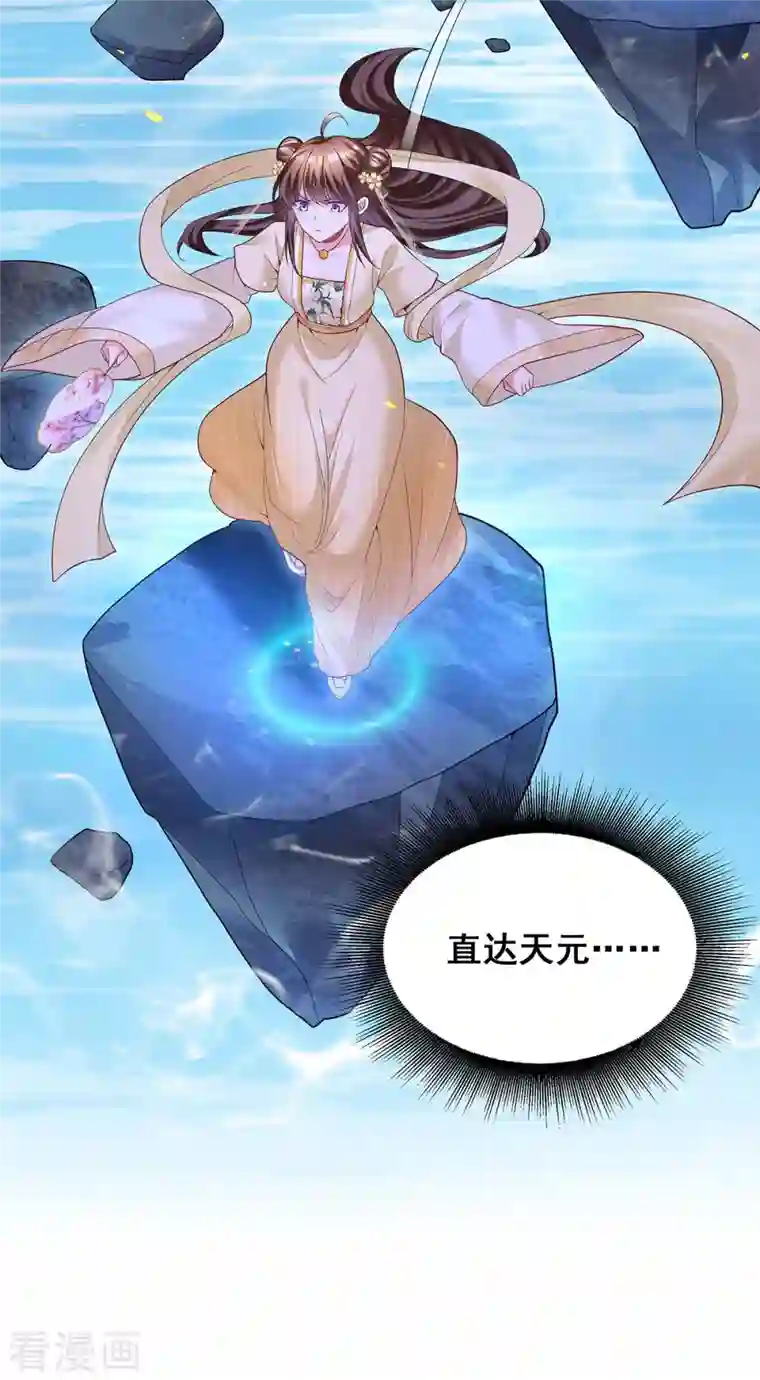 我在后宫当大佬第135话 星罗棋局