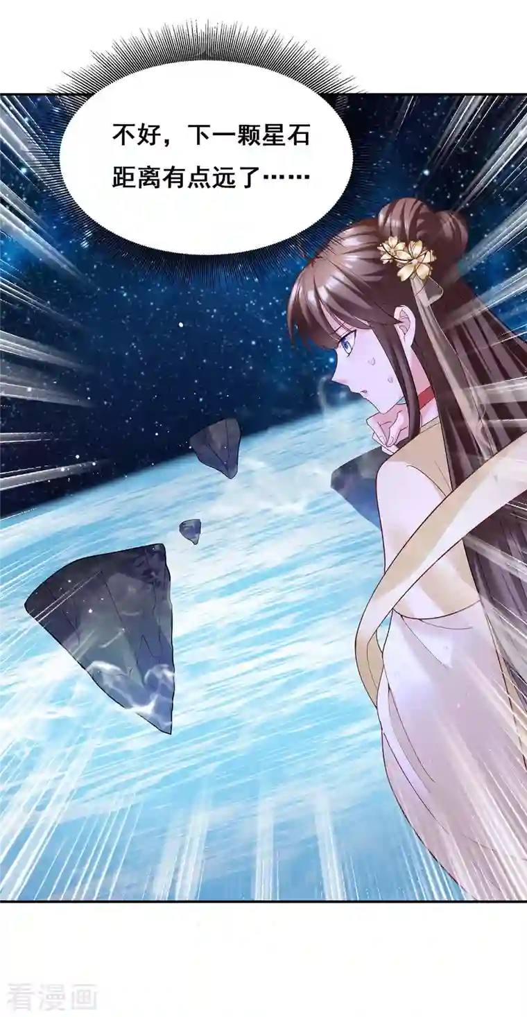 我在后宫当大佬第135话 星罗棋局