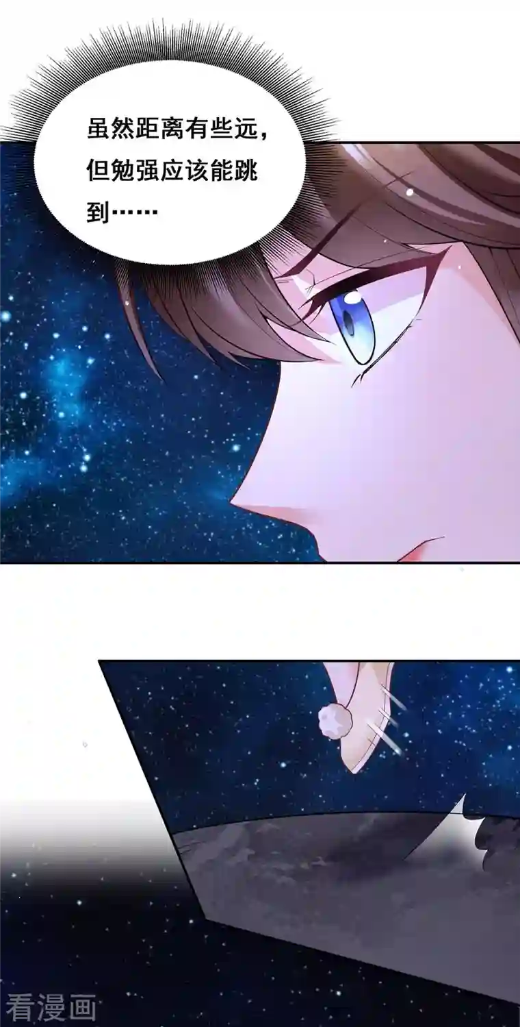 我在后宫当大佬第135话 星罗棋局