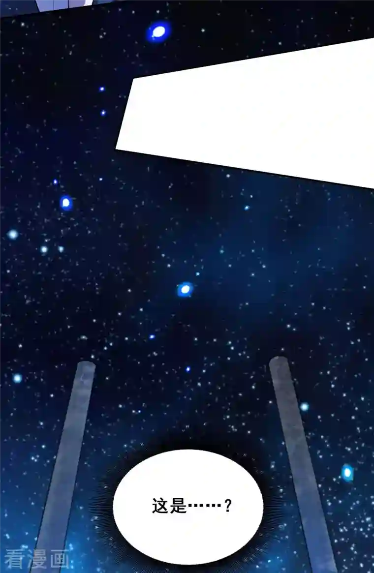 我在后宫当大佬第135话 星罗棋局