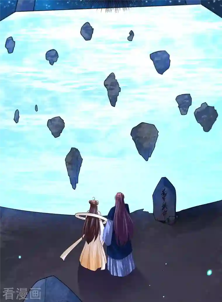 我在后宫当大佬第135话 星罗棋局