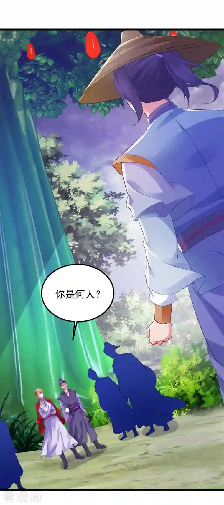 神魂武帝第138话 小看我的人都死了