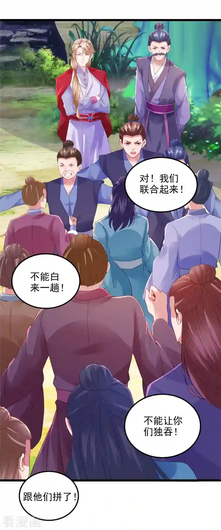 神魂武帝第138话 小看我的人都死了