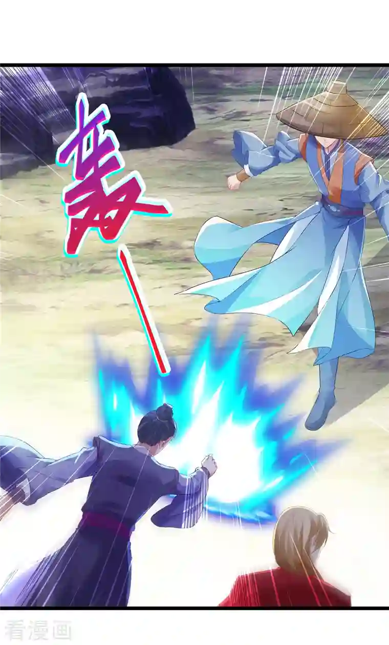 神魂武帝第138话 小看我的人都死了