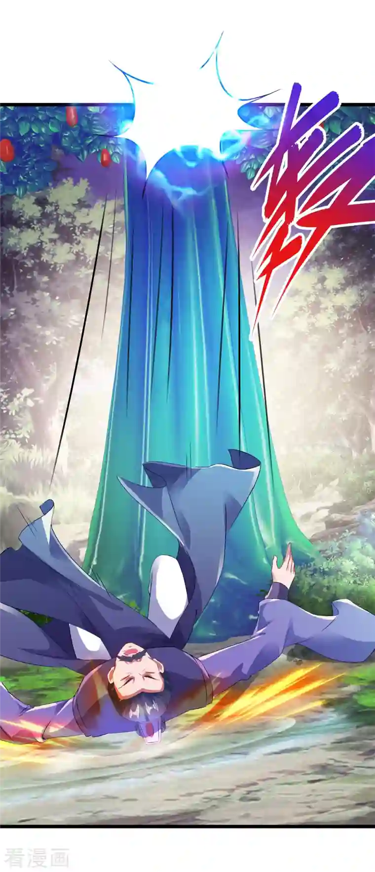 神魂武帝第138话 小看我的人都死了