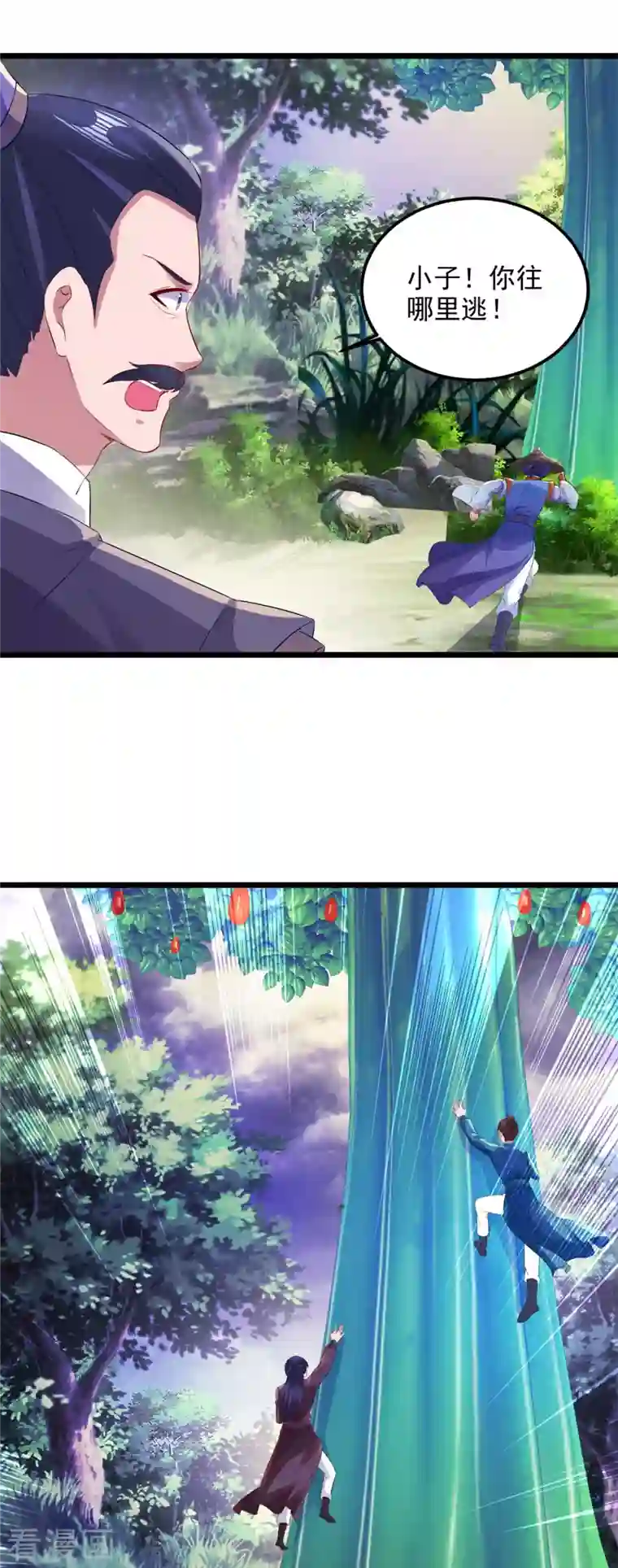 神魂武帝第139话 一石二鸟之法