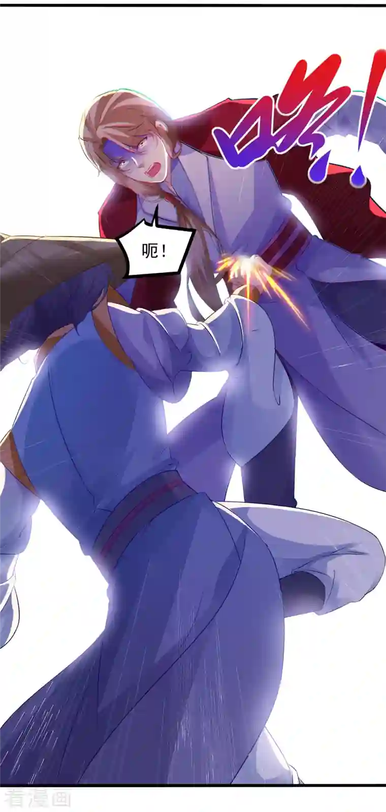 神魂武帝第139话 一石二鸟之法